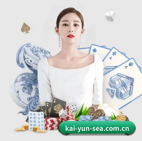 开云 APP 界面